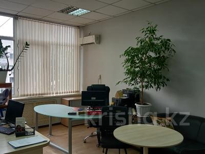 Свободное назначение, офисы, образование, кабинеты и рабочие места, студии · 24.3 м² за 250 000 ₸ в Алматы, Алмалинский р-н