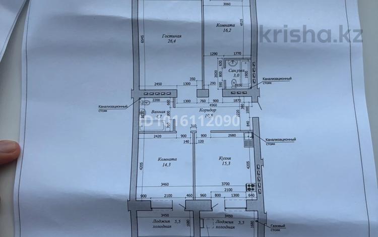 3-комнатная квартира · 98.8 м² · 4/8 этаж, мкр. Алтын орда 2 — Алия Мулдагулова за 38 млн ₸ в Актобе — фото 2