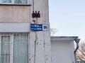 3-комнатная квартира · 50 м² · 2/5 этаж, Чокина 94 — Пионерская за 18.7 млн 〒 в Павлодаре — фото 27