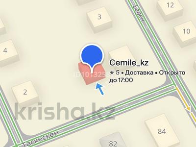 Свободное назначение, офисы, склады, кабинеты и рабочие места · 230 м² за 1 млн ₸ в Астане, Алматы р-н