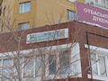2-комнатная квартира · 54.2 м² · 9/16 этаж, Мустафина 21/6 за ~ 25.3 млн ₸ в Астане, Алматы р-н — фото 14