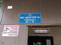 2-комнатная квартира · 54.2 м² · 9/16 этаж, Мустафина 21/6 за ~ 25.3 млн ₸ в Астане, Алматы р-н — фото 4