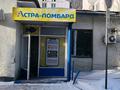 Еркін, кеңселер, дүкендер мен бутиктер, қоймалар, қоғамдық тамақтану орны, сұлулық салондары, медорталықтар мен дәріханалар · 111 м², бағасы: 80.4 млн 〒 в Уральске — фото 6