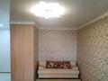 1-бөлмелі пәтер · 30 м² · 4/5 қабат, Парковая 64, бағасы: 85 000 ₸ в Рудном — фото 3
