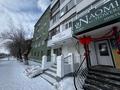Свободное назначение · 44 м² за 30 млн ₸ в Костанае — фото 2