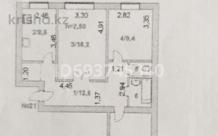 3-комнатная квартира, 66.8 м², 6/9 этаж, Боровской 67 — ани ресторан за 22 млн 〒 в Кокшетау — фото 2