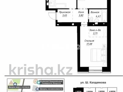 2-комнатная квартира · 70 м² · 5/9 этаж, Шамши Калдаяков 14 за ~ 50 млн 〒 в Астане, Сарайшык р-н