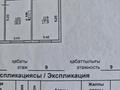 2-бөлмелі пәтер · 62.5 м² · 9/9 қабат, Айманова 68, бағасы: 41 млн ₸ в Алматы, Алмалинский р-н — фото 19
