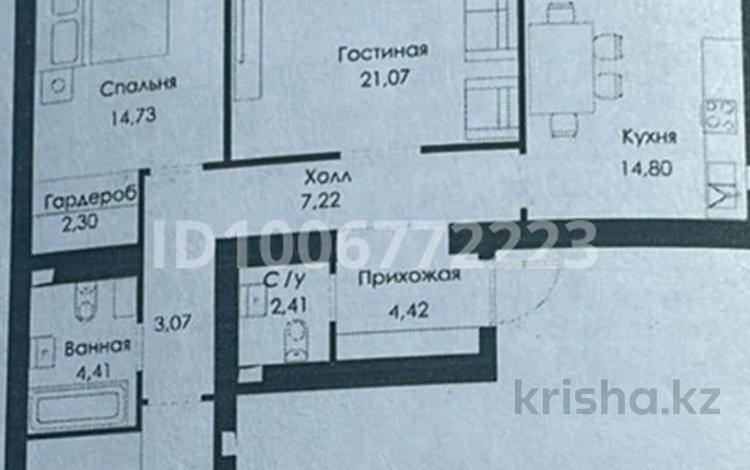 3-комнатная квартира · 92 м² · 5/9 этаж, Сызганова 1/1 за 60 млн 〒 в Астане, Есильский р-н — фото 2