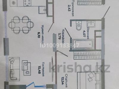 2-комнатная квартира · 49.4 м² · 4/18 этаж, Сыганак 4 за 36.5 млн 〒 в Астане, Нура р-н