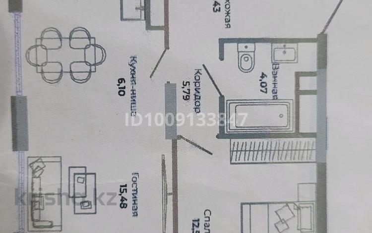 2-комнатная квартира · 49.4 м² · 4/18 этаж, Сыганак 4 за 36.3 млн ₸ в Астане, Нура р-н — фото 2