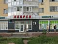 Салоны красоты · 15 м² за 150 000 ₸ в Астане, Нура р-н — фото 4