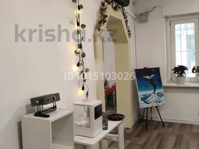 Свободное назначение, образование, развлечения, студии · 50 м² за 5 000 ₸ в Алматы, Ауэзовский р-н