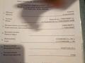 Отдельный дом · 3 комнаты · 54 м² · 8.71 сот., Геофизик 304 — С Ушконыр рядом с трассой, подгорная за 14 млн ₸ в Жандосов — фото 14