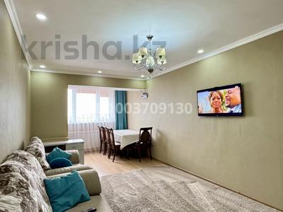 2-бөлмелі пәтер · 45 м² · 9/9 қабат, 26-й мкр 45, бағасы: 13 млн ₸ в Актау