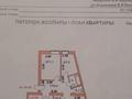 3-комнатная квартира · 78.8 м² · 5/5 этаж, Вернадского 29а за 19 млн ₸ в Кокшетау