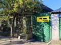 Отдельный дом · 4 комнаты · 100 м² · 5 сот., Чайковского 68 — ЦГБ / Бизнес-колледж за 21 млн ₸ в Семее — фото 2
