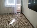 2-комнатная квартира · 60 м² · 7/9 этаж, Красина 11 за 16 000 ₸ в Усть-Каменогорске — фото 7