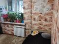 4-комнатная квартира · 73 м² · 1/5 этаж, мкр Орбита-1 — Мега за 65 млн 〒 в Алматы, Бостандыкский р-н — фото 11