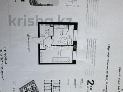 1-комнатная квартира · 36.44 м² · 4/12 этаж, Ч. Айтматова E-429 за 19.5 млн ₸ в Астане, Нура р-н