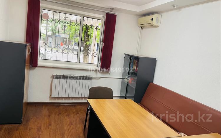 Офисы · 30 м² за 50 млн ₸ в Алматы, Бостандыкский р-н — фото 2