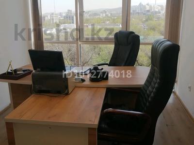 Офисы · 15 м² за 70 000 ₸ в Алматы, Алмалинский р-н