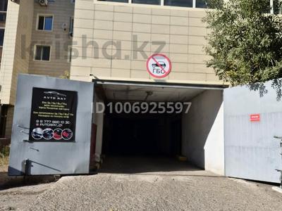 Паркинг · 15 м² · Абая 8 — Абая/ сарыарка за 4 млн ₸ в Астане, Сарыарка р-н