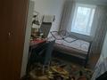 2-комнатная квартира · 42 м² · 2/5 этаж, Богенбай батыр 35 — Жеңіс за 18.5 млн ₸ в Астане, Сарыарка р-н — фото 2