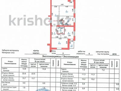 4-бөлмелі пәтер · 101 м² · 2/5 қабат, айтматова 31а, бағасы: ~ 48.9 млн ₸ в Астане, Нура р-н