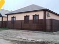 Отдельный дом · 3 комнаты · 65 м² · 8 сот., ул. Шолохова 44 за 80 000 ₸ в Атырау