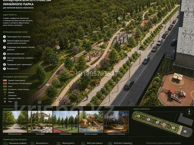 1-бөлмелі пәтер · 40 м² · 4/9 қабат, Е-321 6, бағасы: 31.5 млн ₸ в Астане, Есильский р-н