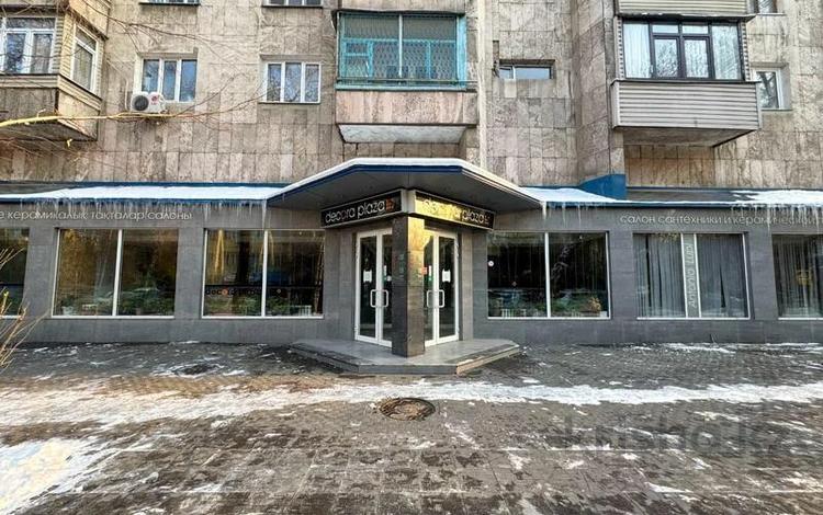 Свободное назначение, офисы, магазины и бутики, салоны красоты, фитнес и спорт, медцентры и аптеки, образование, развлечения, конференц-залы, кабинеты и рабочие места, студии · 570 м² за 5 млн ₸ в Алматы, Алмалинский р-н — фото 2
