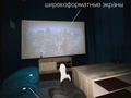 Частный премиум кинотеатр · 150 м², бағасы: 13 млн ₸ в Караганде, Казыбек би р-н — фото 9