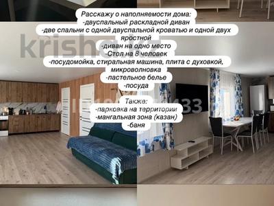 Жеке үй · 3 бөлме · 100 м², Водородная — Союз, бағасы: 70 000 〒 в Новой бухтарме