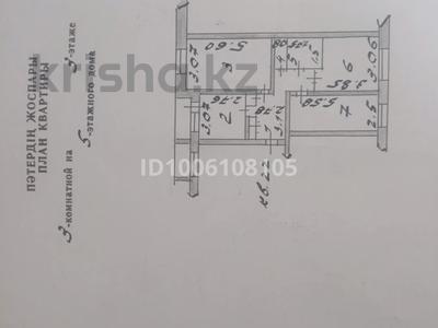 3-бөлмелі пәтер · 67.5 м² · 3/5 қабат, Абая 120а, бағасы: 30 млн ₸ в Петропавловске