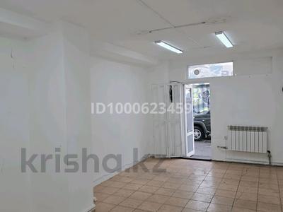 Свободное назначение · 26 м² за 230 000 〒 в Алматы, Бостандыкский р-н