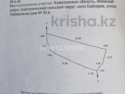 Участок · 11 соток, Даулеткерей 55 за 17.5 млн ₸ в Байсерке