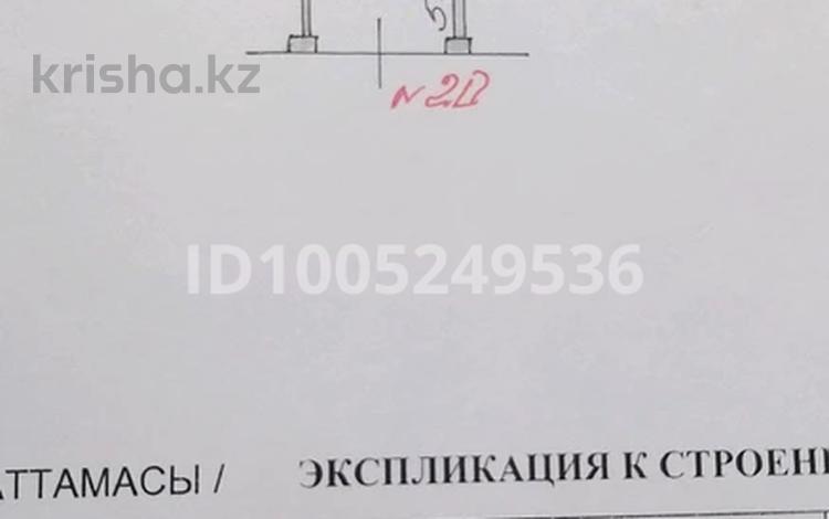 Гараж · 20 м² · Курмангазы — Гагарина за 55 000 ₸ в Алматы, Алмалинский р-н — фото 5