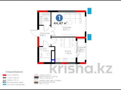 1-бөлмелі пәтер · 44.47 м² · 8/9 қабат, Акберен 4/5, бағасы: 30 млн ₸ в Атырау
