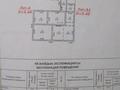 Отдельный дом • 3 комнаты • 86.1 м² • 7 сот., мкр Алгабас, Кокпар 7 — Рыскулова-Онгарсынова за 33 млн 〒 в Алматы, Алатауский р-н — фото 5