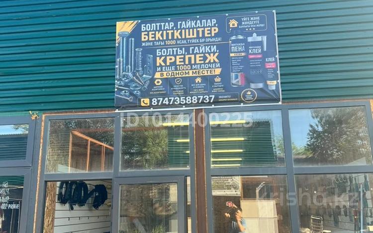 ГОТОВЫЙ БИЗНЕС! Строительный магазин · 64 м² за 5 млн ₸ в Астане, Алматы р-н — фото 2