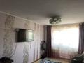 2-бөлмелі пәтер · 46 м² · 3/4 қабат, Муратбаева 36 — Скаткова, бағасы: 9.9 млн ₸ в 