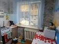 2-комнатная квартира · 45 м² · 5/5 этаж, Назарбаева 197 за 13.5 млн ₸ в Петропавловске — фото 6
