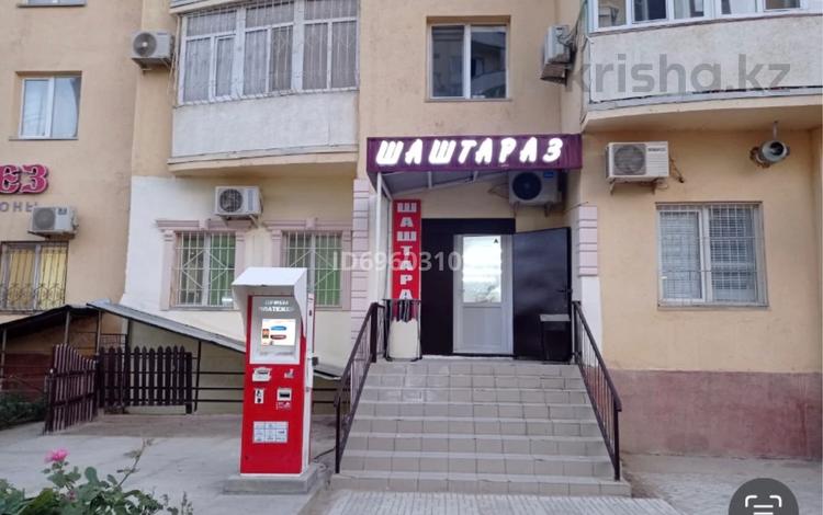 Свободное назначение · 120 м² за 38 млн 〒 в Актау, 33-й мкр — фото 2