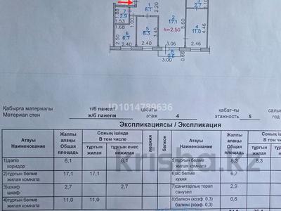 3-бөлмелі пәтер · 55.4 м² · 4/5 қабат, бульвар Гагарина — Пр. Независимости, бағасы: 16.5 млн ₸ в Усть-Каменогорске, Ульбинский