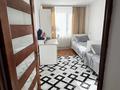 3-комнатная квартира · 58 м² · 10/10 этаж, Тилендиева 44/1 за 26.5 млн 〒 в Астане, Сарыарка р-н — фото 13