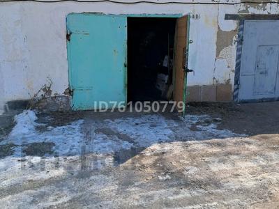 Гаражи и паркинги в Карагандинской обл.: Гараж · 24 м² · мкр Юго-Восток, Мкр Юго-Восток, 28й микрорайон — Сатыбалдина 10, район школы 57, гаражный массив. Торг уместен. за 7 млн 〒 Гараж · 24 м² · мкр Юго-Восток, Мкр Юго-Восток, 28й микрорайон — Сатыбалдина 10, район школы 57, гаражный массив. Торг уместен. за 7 млн 〒 в Караганде, Казыбек би р-н