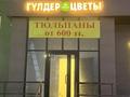 Магазины и бутики • 40 м² за 150 000 〒 в Астане, Алматы р-н — фото 6