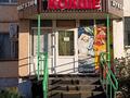 Магазины и бутики · 54 м² за 25 млн ₸ в Кокшетау