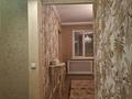 2-комнатная квартира · 48.5 м² · 5/5 этаж, Назарбаева 189/2 за 55.5 млн ₸ в Алматы, Бостандыкский р-н — фото 28